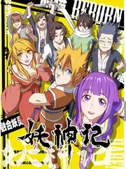 一起露营吧生活旅行综艺全集免费观看