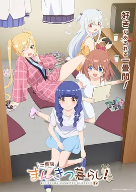 墨色江湖国漫武侠动画全集在线观看