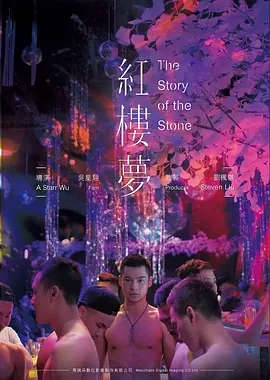 雪线之上剧情冒险高清电影在线观看