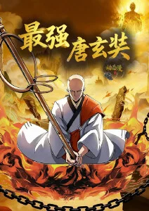 机械之心日漫机甲动画手机免费在线观看